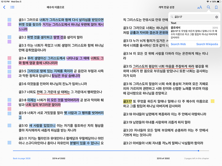 iBook_example.jpg